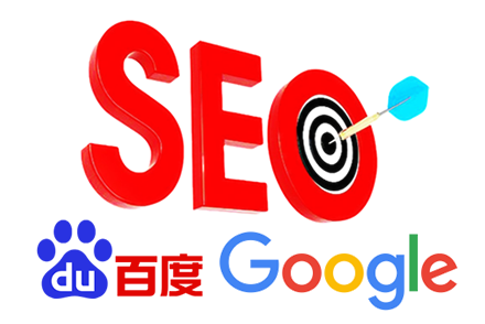 SEO公司要怎么找才可以找到技术不错的公司